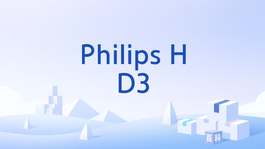 Philips HD3_百度百科