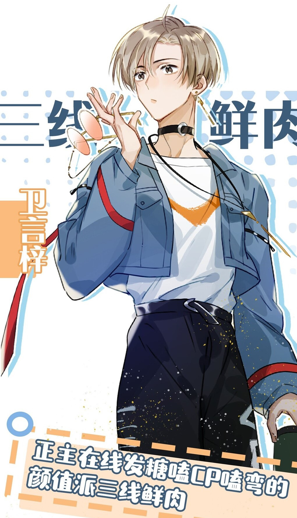 我嗑了对家x我的cp