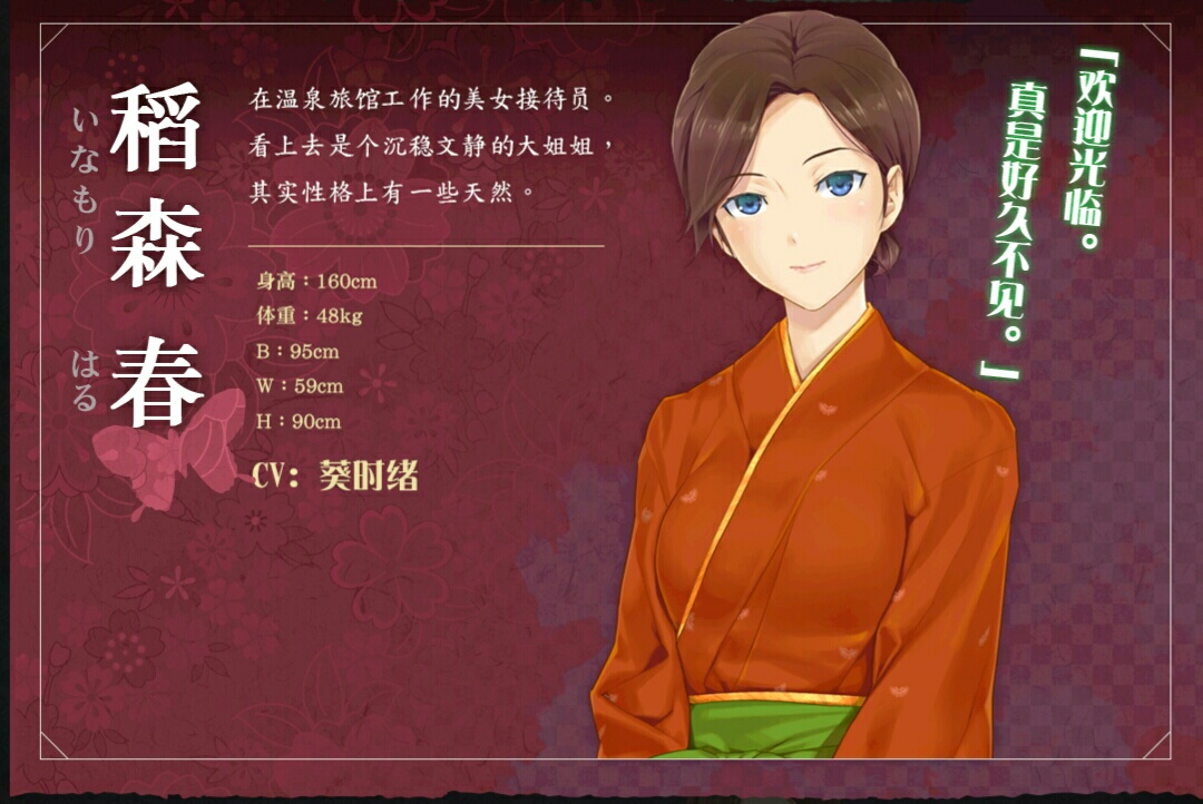 美少女万华镜5