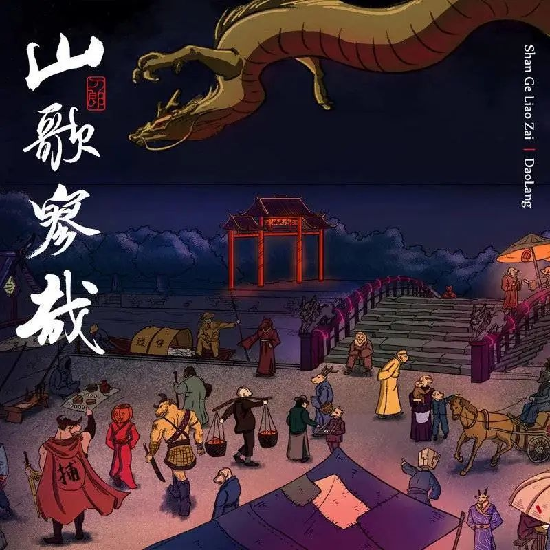 捧杀的“魔咒”，还是在刀郎身上应验了_百科TA说