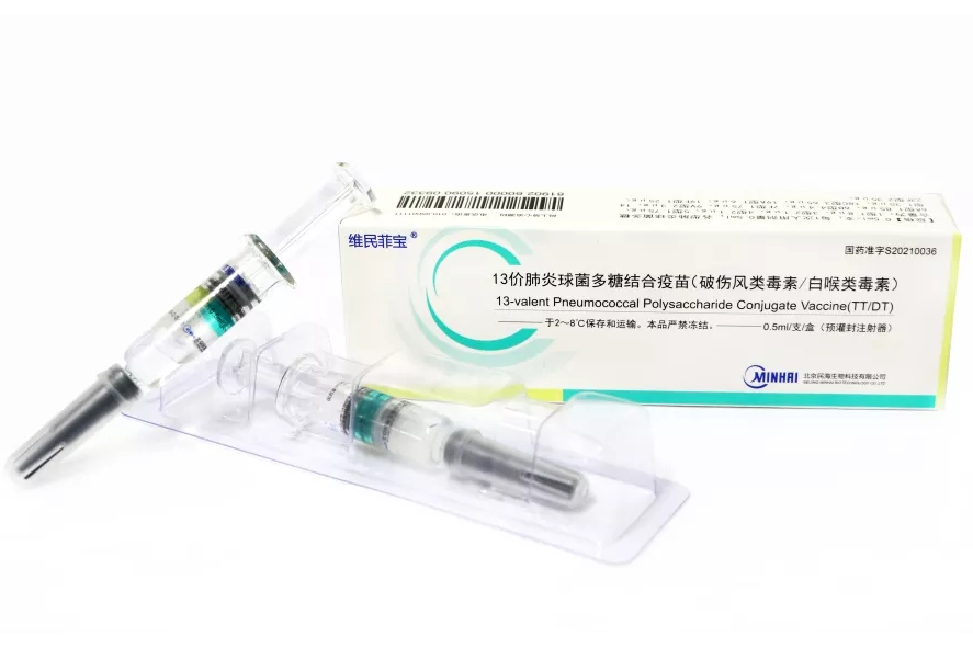新冠肺炎疫苗查询