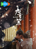 全伊伦_百度百科
