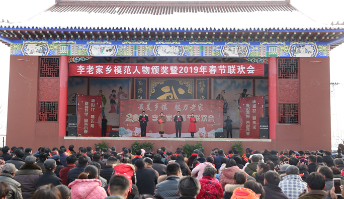  p>李老家乡,隶属于河南省商丘市虞城县,地处 a target="_blank" href
