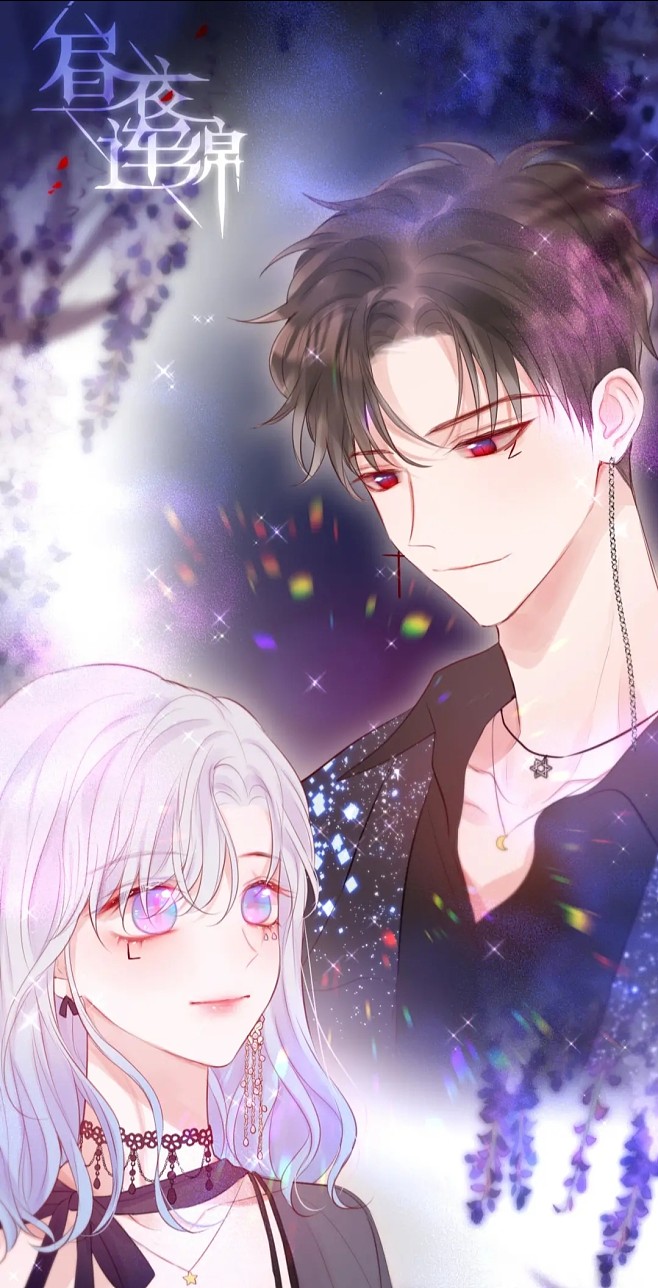 data-lemmaid="178351">漫画 /a>的网络漫画《昼夜连绵》的女主角