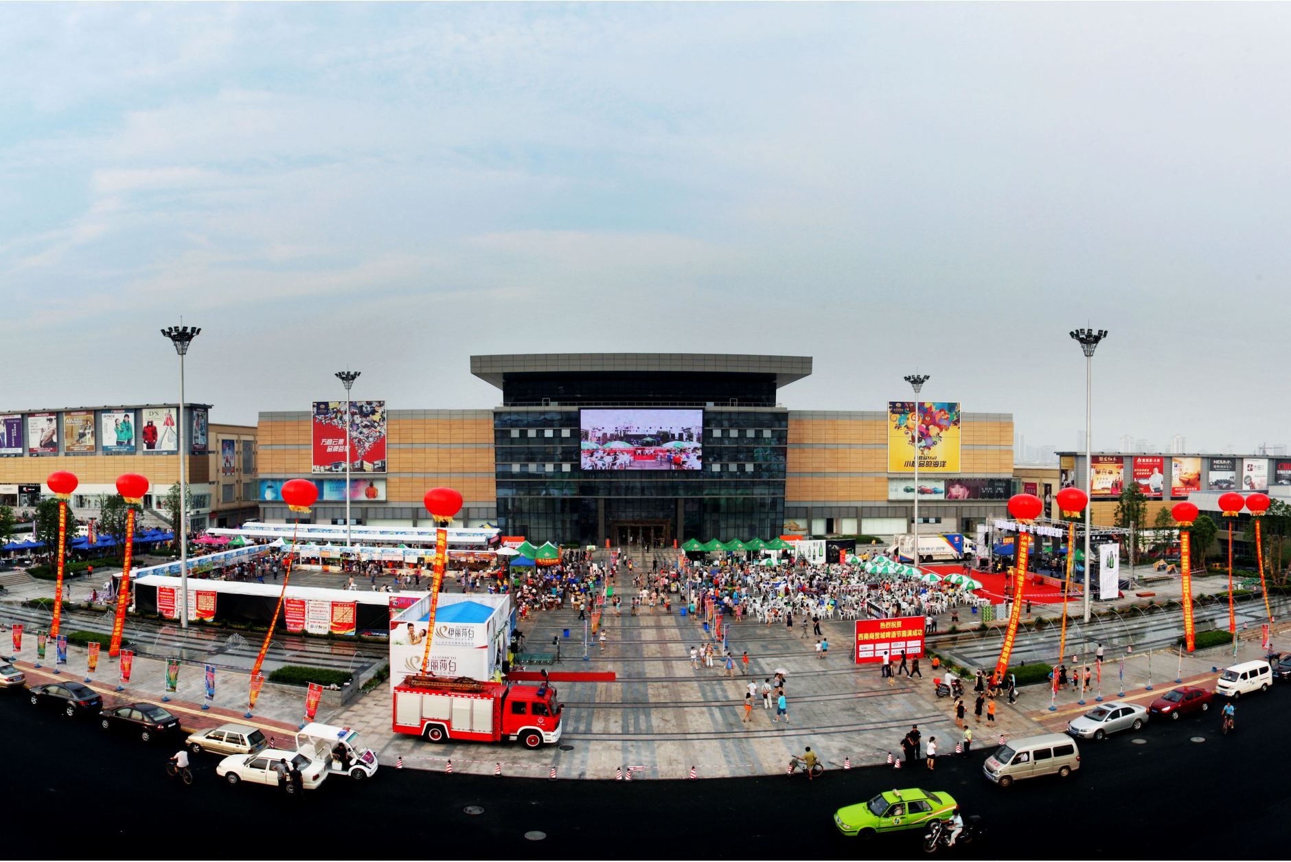 泸州商贸城(泸州商贸城)