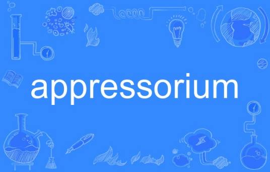 appressorium_百度百科