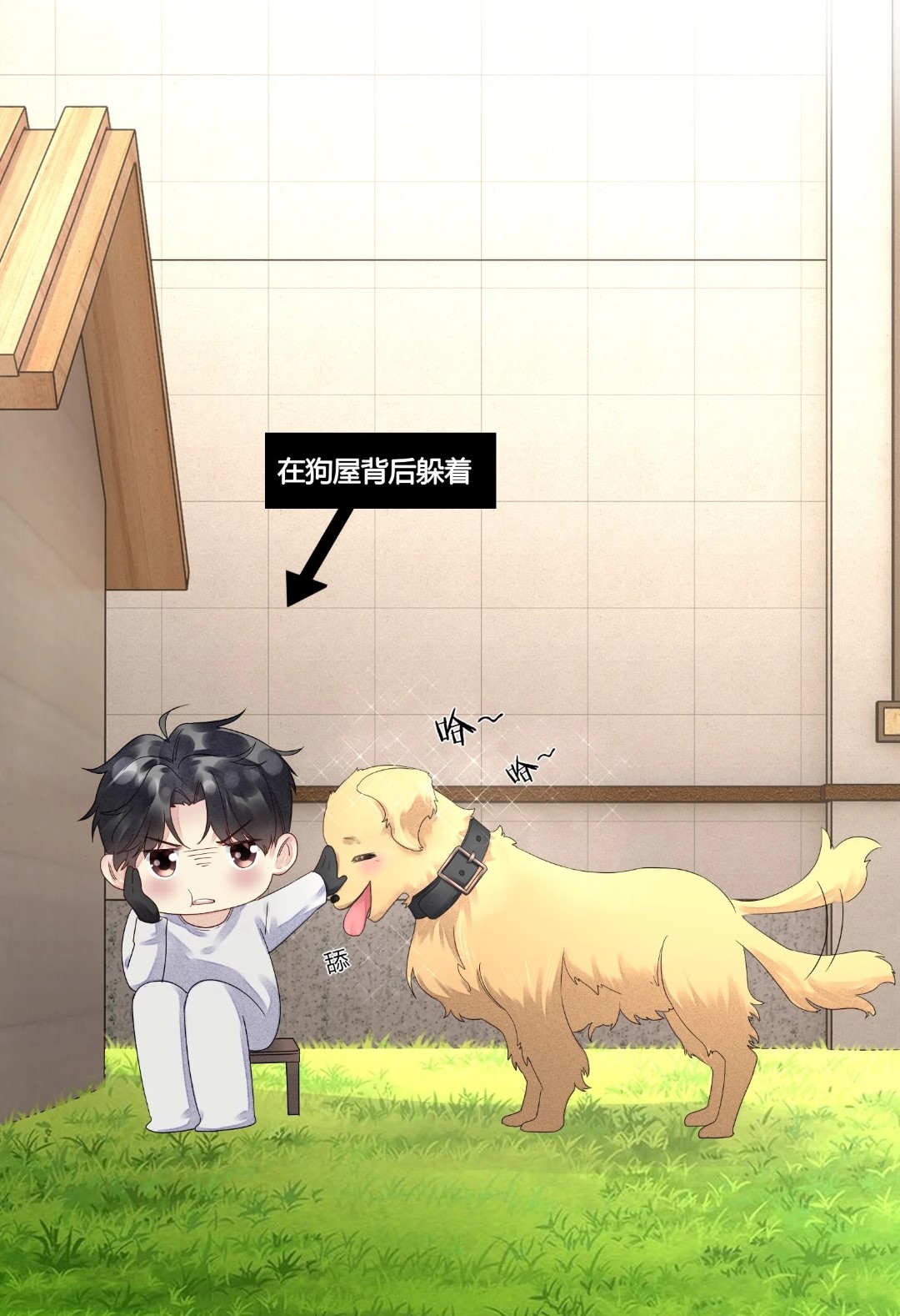 《不安于室》是根据 a target="_blank" href="/item/卡比丘/23533470