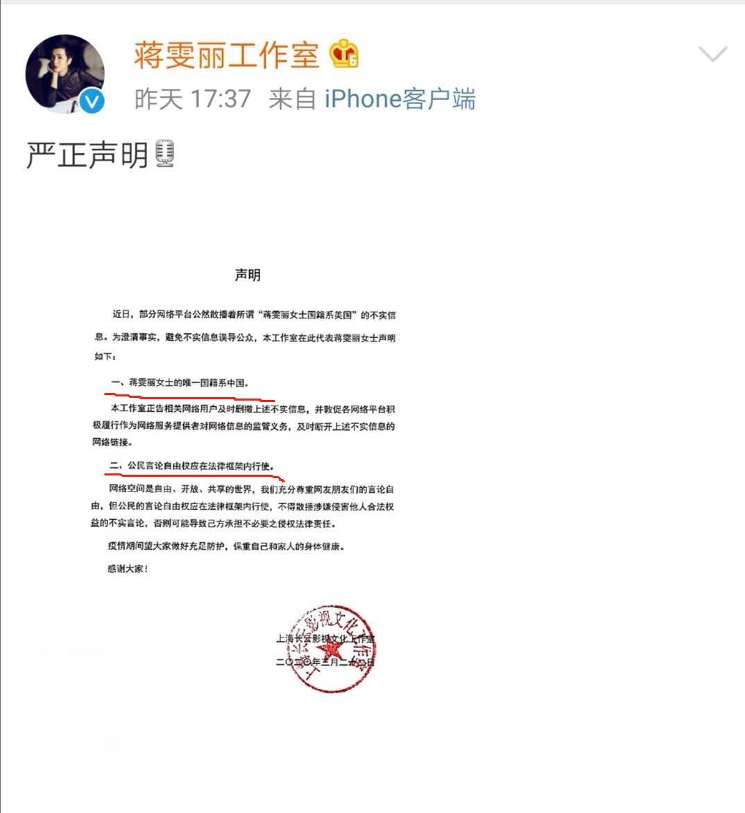 限籍令”引发连锁反应，继宁静、高晓松否认后，又一大佬生气了_百科TA说