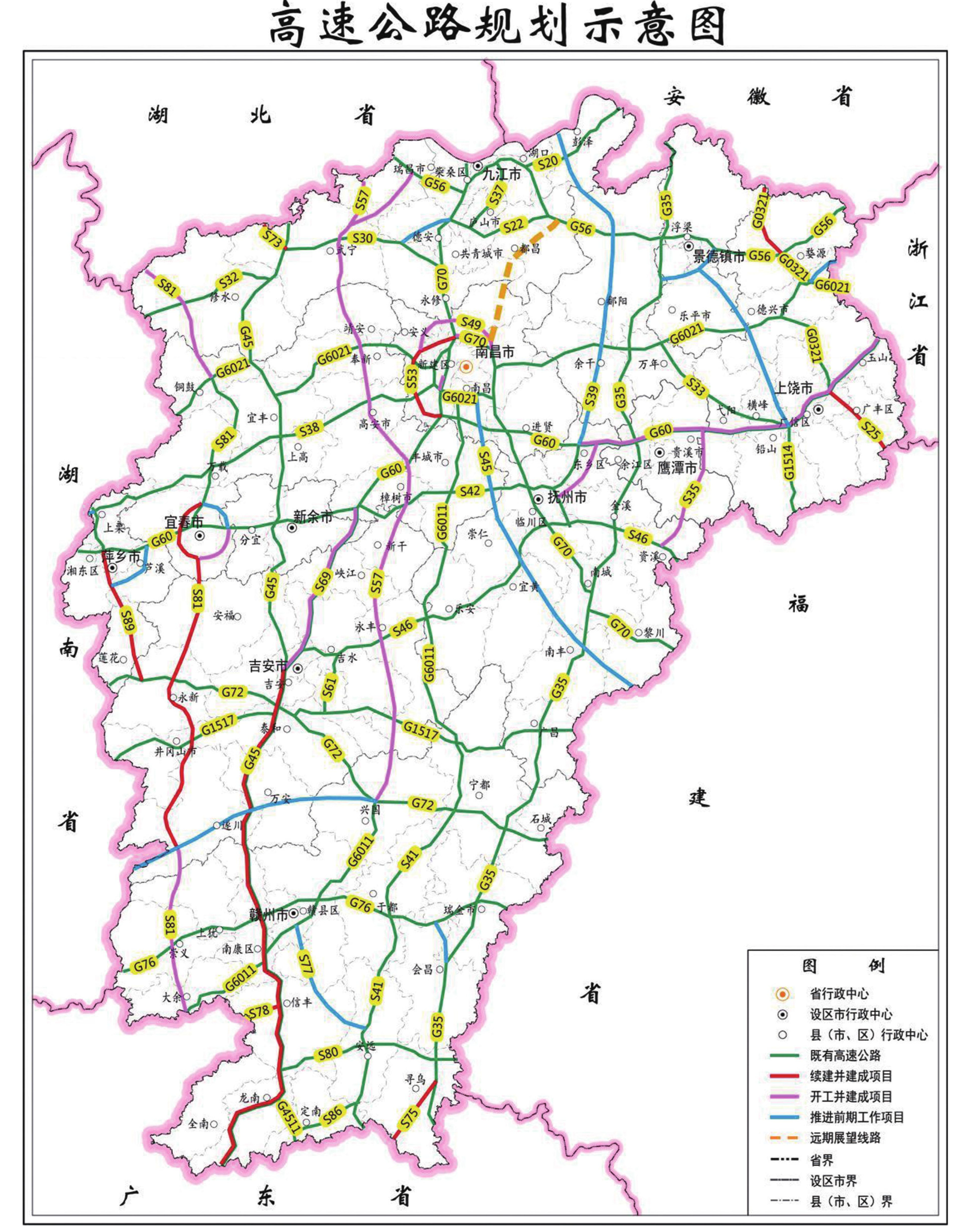 江西省国民经济和社会发展第十四个五年规划和二〇三五年远景目标纲要