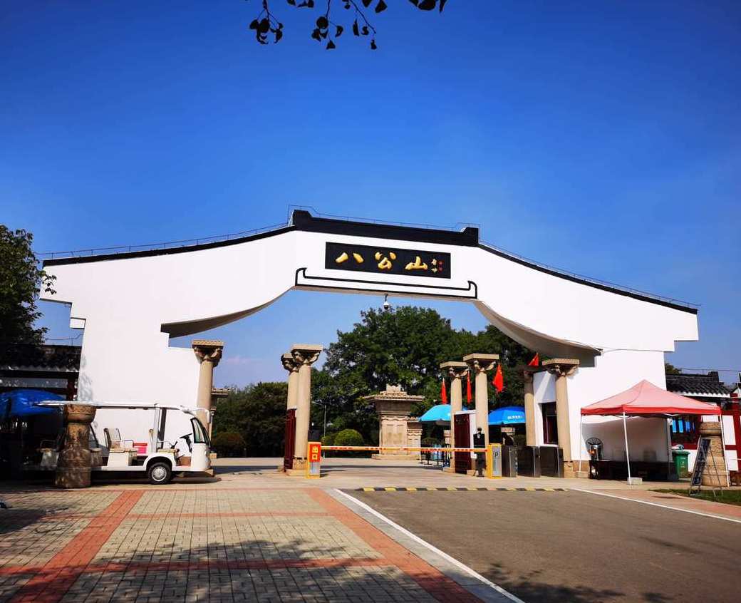 八公山新房：见证城市的变迁与发展