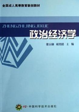 张宗和（浙江工商大学教授）_百度百科