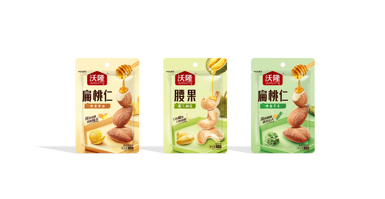 青岛沃隆食品股份有限公司