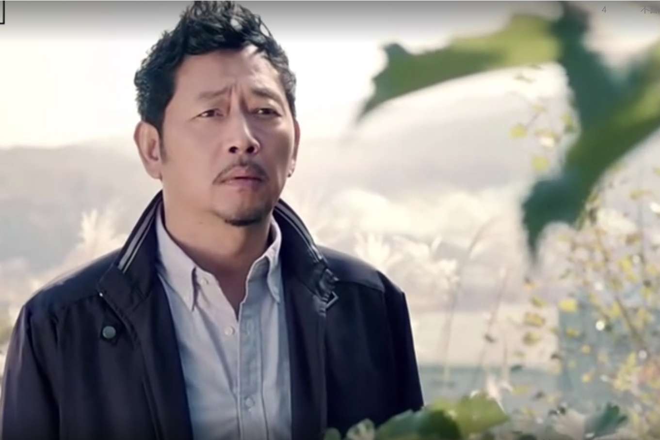  p>金成浩,水木迷你连续剧《 a target="_blank"