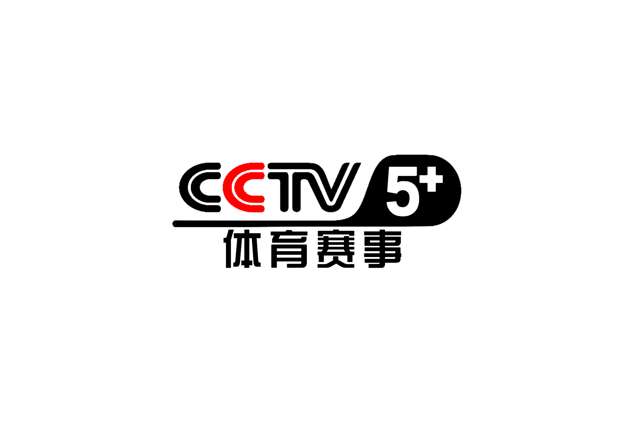 中央cctv5 全网资源
