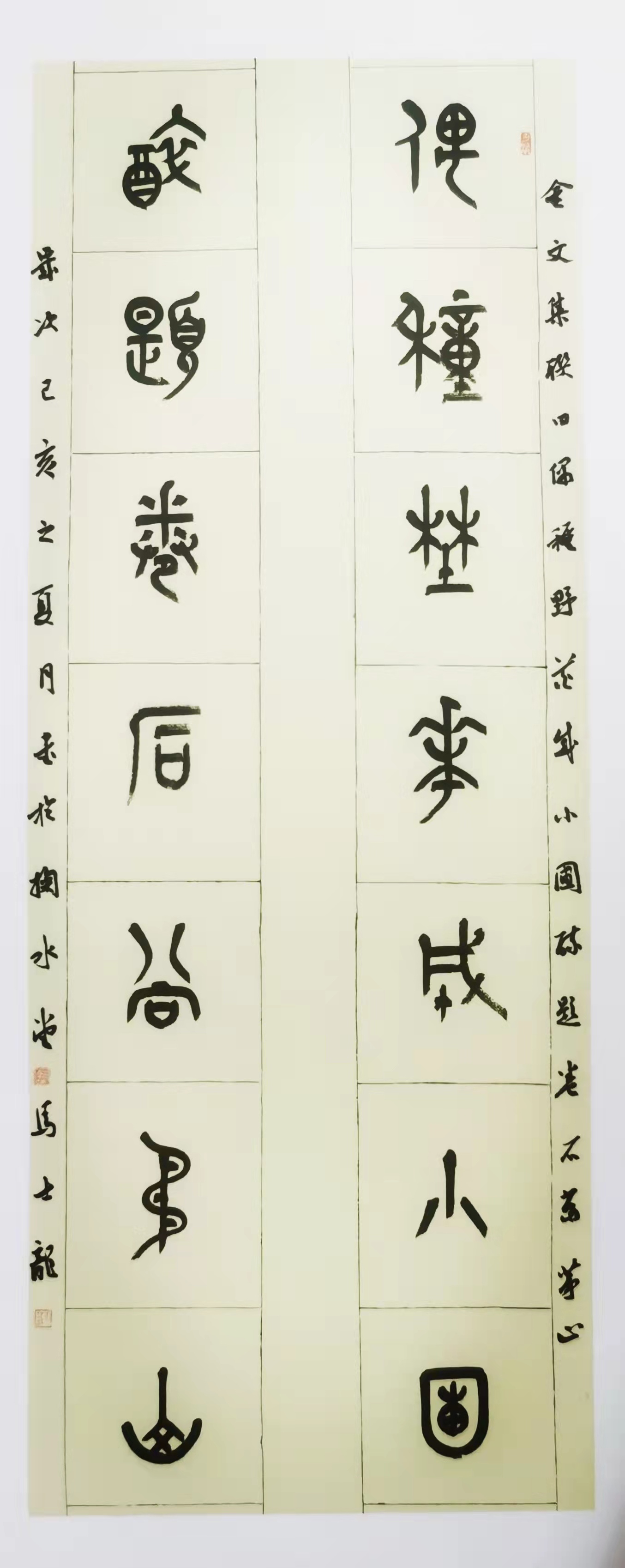  p data-id="gnb866aytl">马士龙,字文渊,别署掬水堂,著名书法家,师承