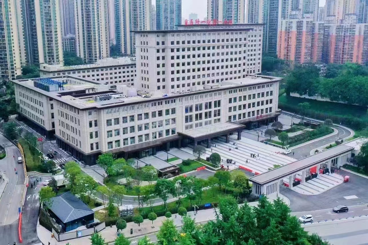 關(guān)于南華大學(xué)附屬第一醫(yī)院（原衡陽醫(yī)學(xué)院第一附屬醫(yī)院）今天/掛號(hào)資訊的信息