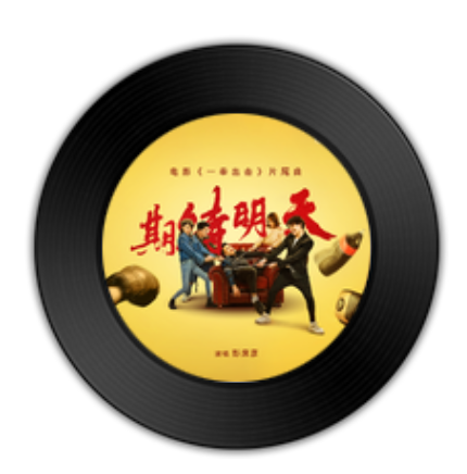 希望在明天广告,希望在明天广告图片_大山谷图库
