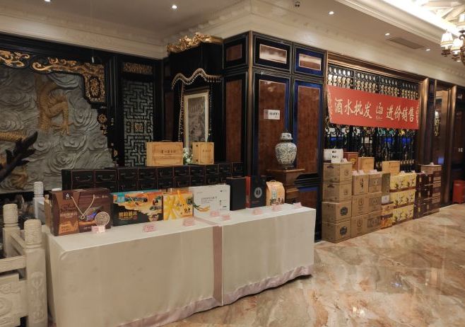 ">龙水山大酒楼是位于北京市海淀区万寿路甲12号(万寿宾馆c座)的餐厅