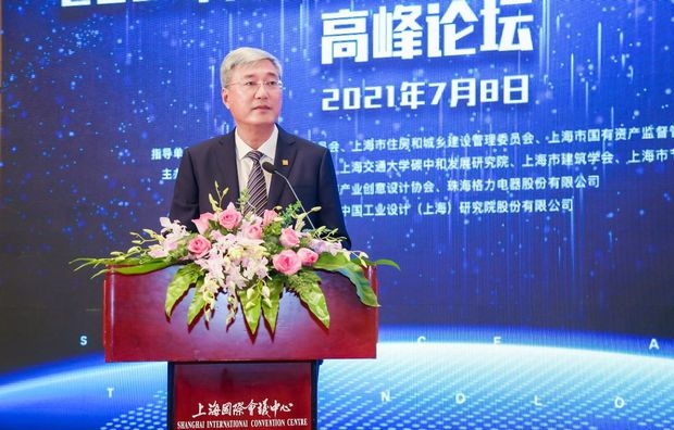  p>倪斌,申能股份董事长,董事. /p>