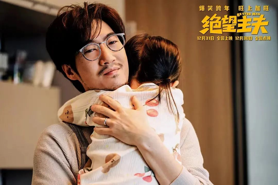 专访导演张琦：用喜剧创作手法，给家庭一个相互理解的出口_百科TA说