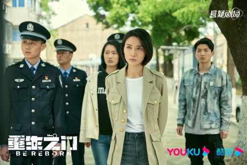 重生之门（2022年张译、王俊凯主演的电视剧）_百度百科
