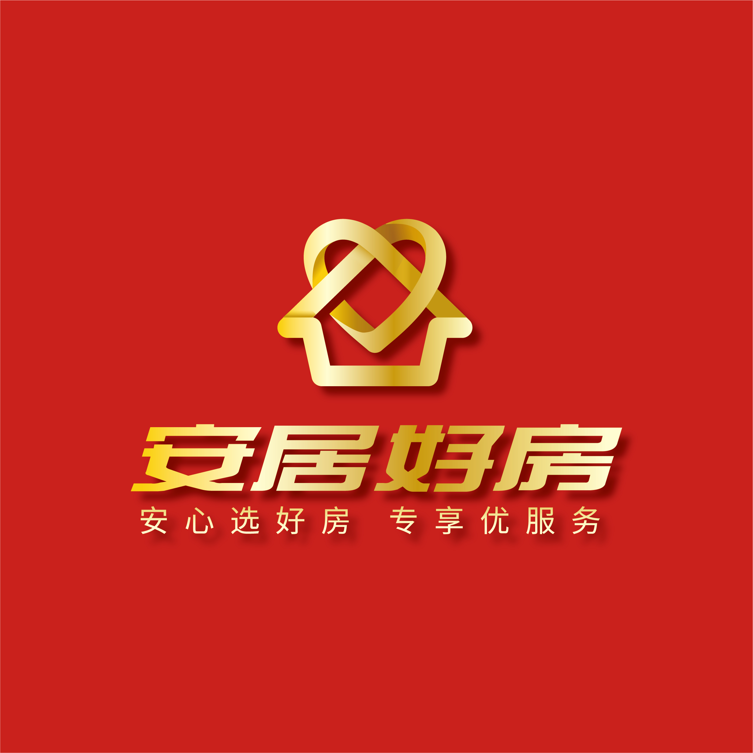 北京安居好房房地产经纪有限公司