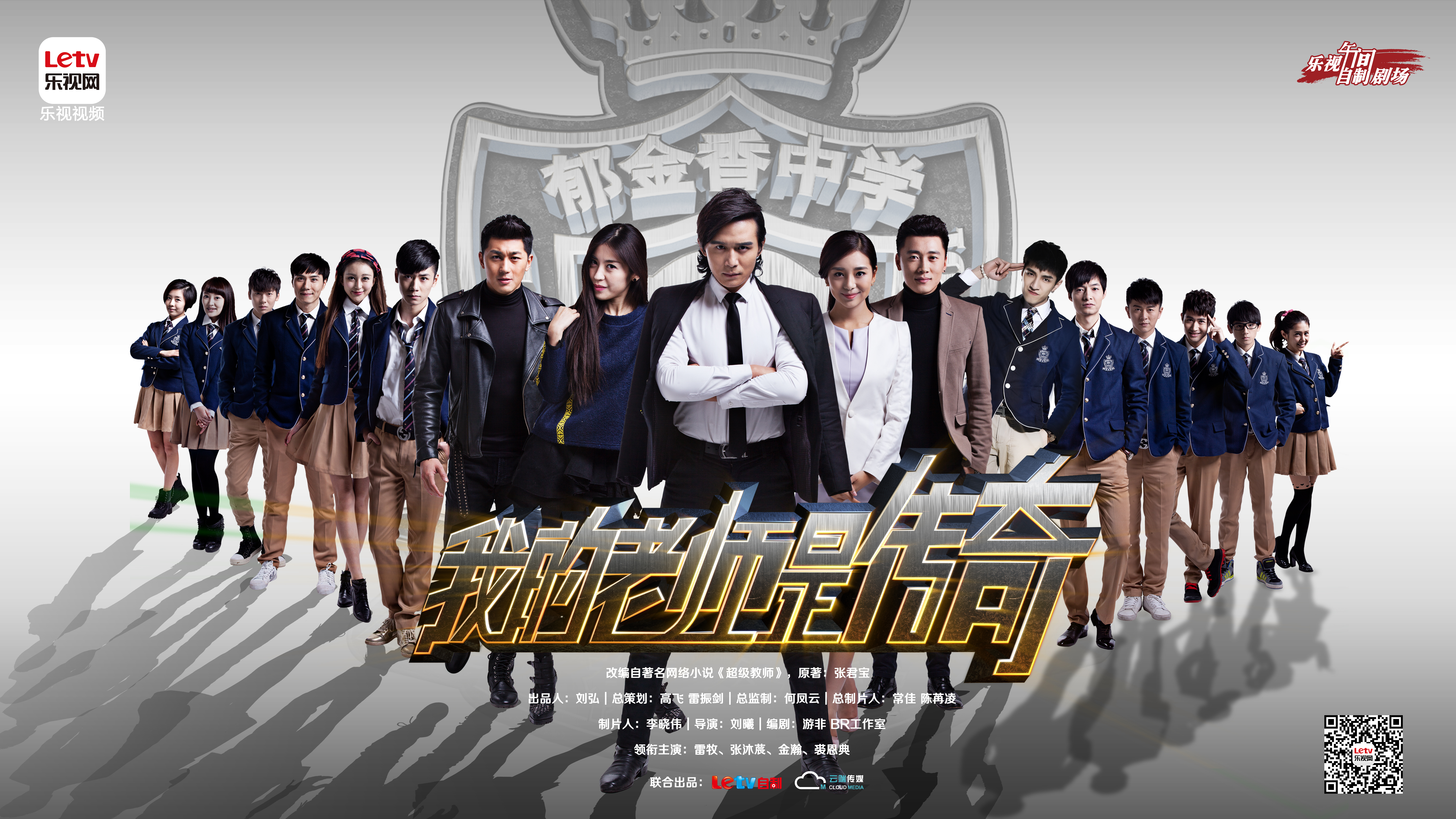 data-ctrid="2udhifpatla">1 /sup>,影视剧制片人,电视作品诸如《 a