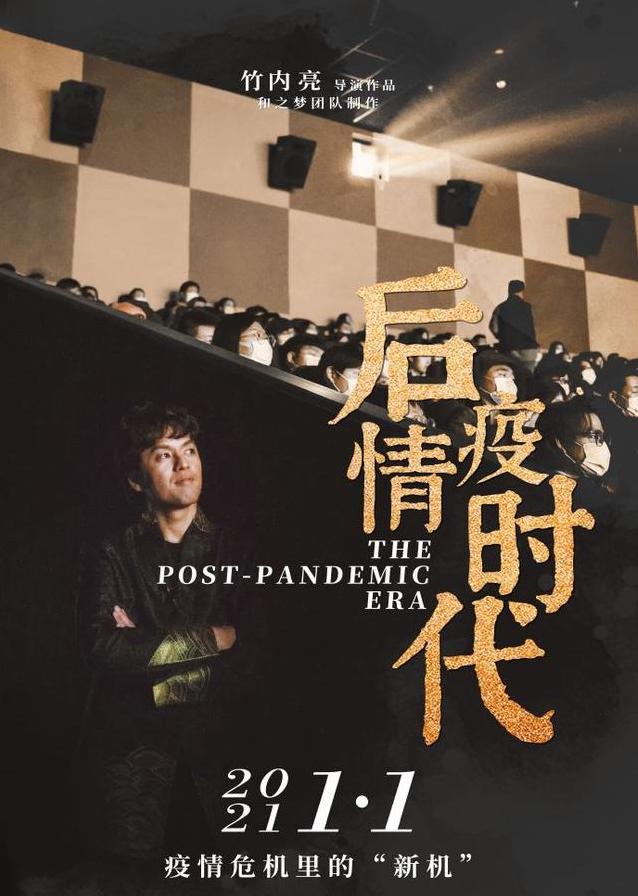  疫情是从哪时候开始的呢图片大全(疫情是从哪时候开始的呢图片大全视频)