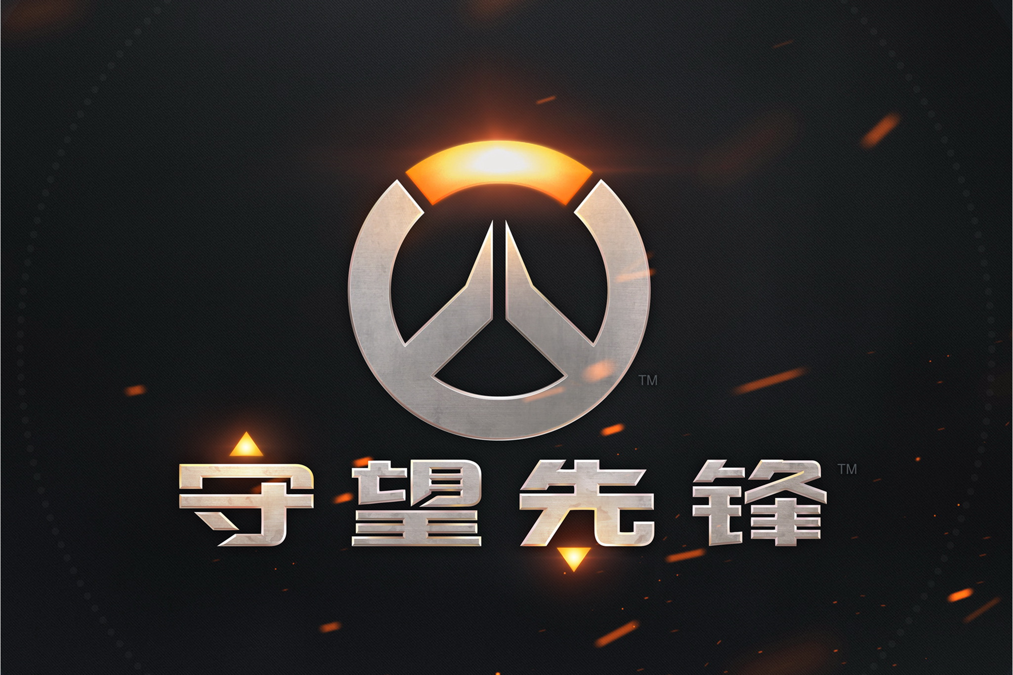  p>《守望先锋》(overwatch,简称ow) 是由 a target="_blank" href="