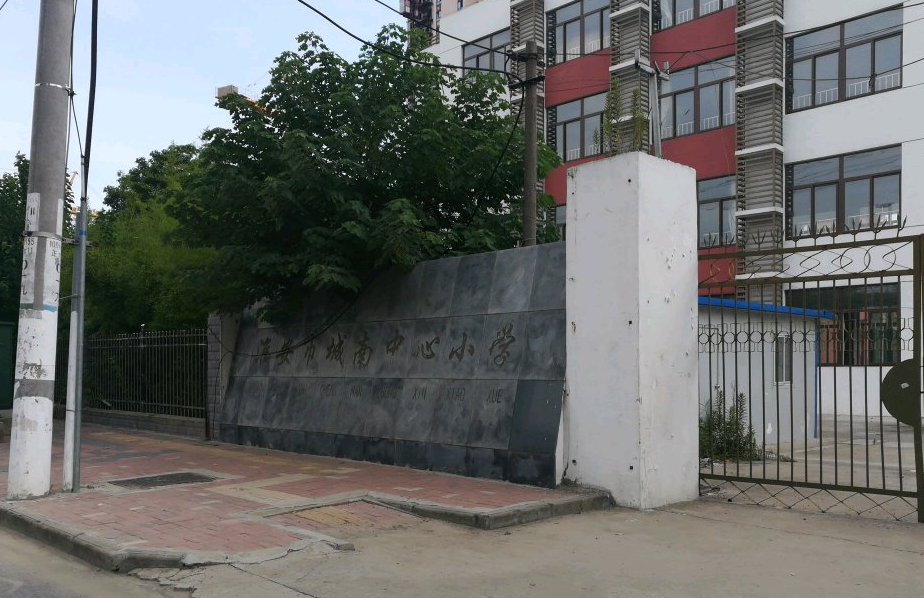  p>    淮安市清江浦实验小学,位于江苏省淮安市清浦区. /p>