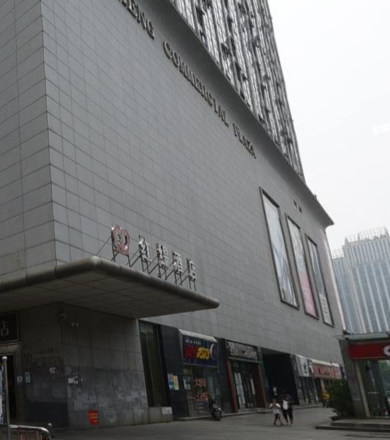 长沙红缇酒店地处红星商圈的正中心,位于长沙市南城中意路和湘府