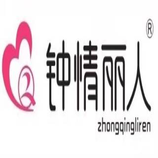 钟情丽人_百度百科