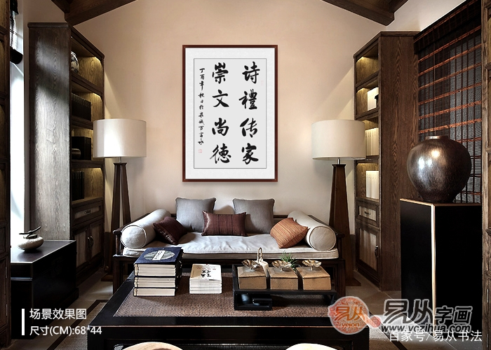 客厅挂什么画比较好 书法作品是现代家庭的标配_百科TA说