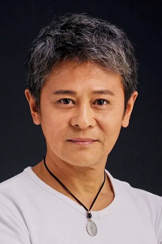 中村繁之_百度百科