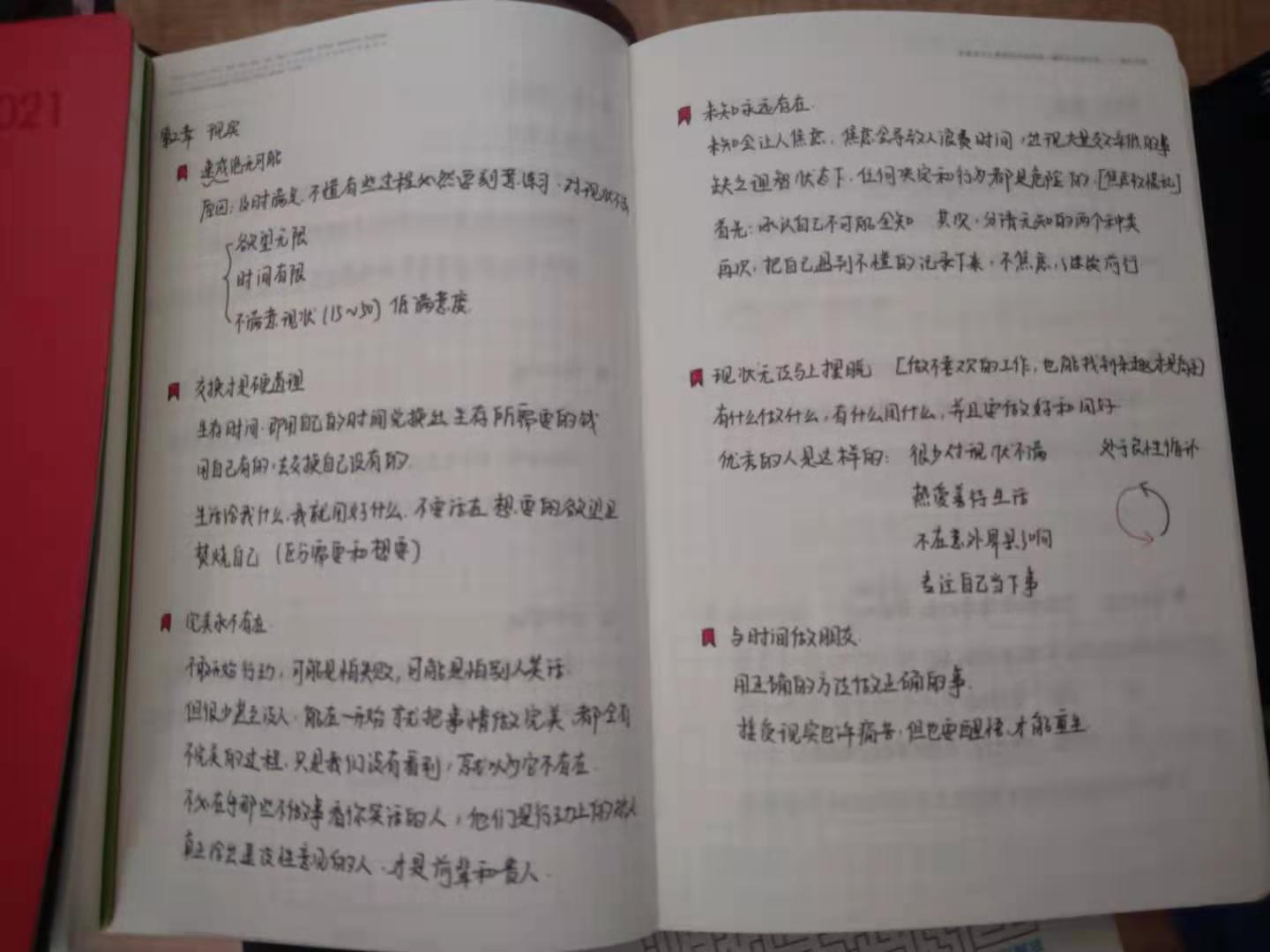 世界读书日：这些书，真的很后悔没有早点读_百科TA说