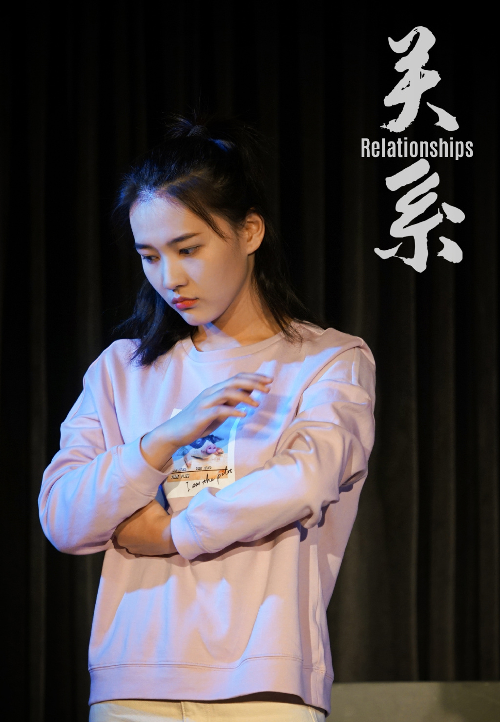 陈思敏