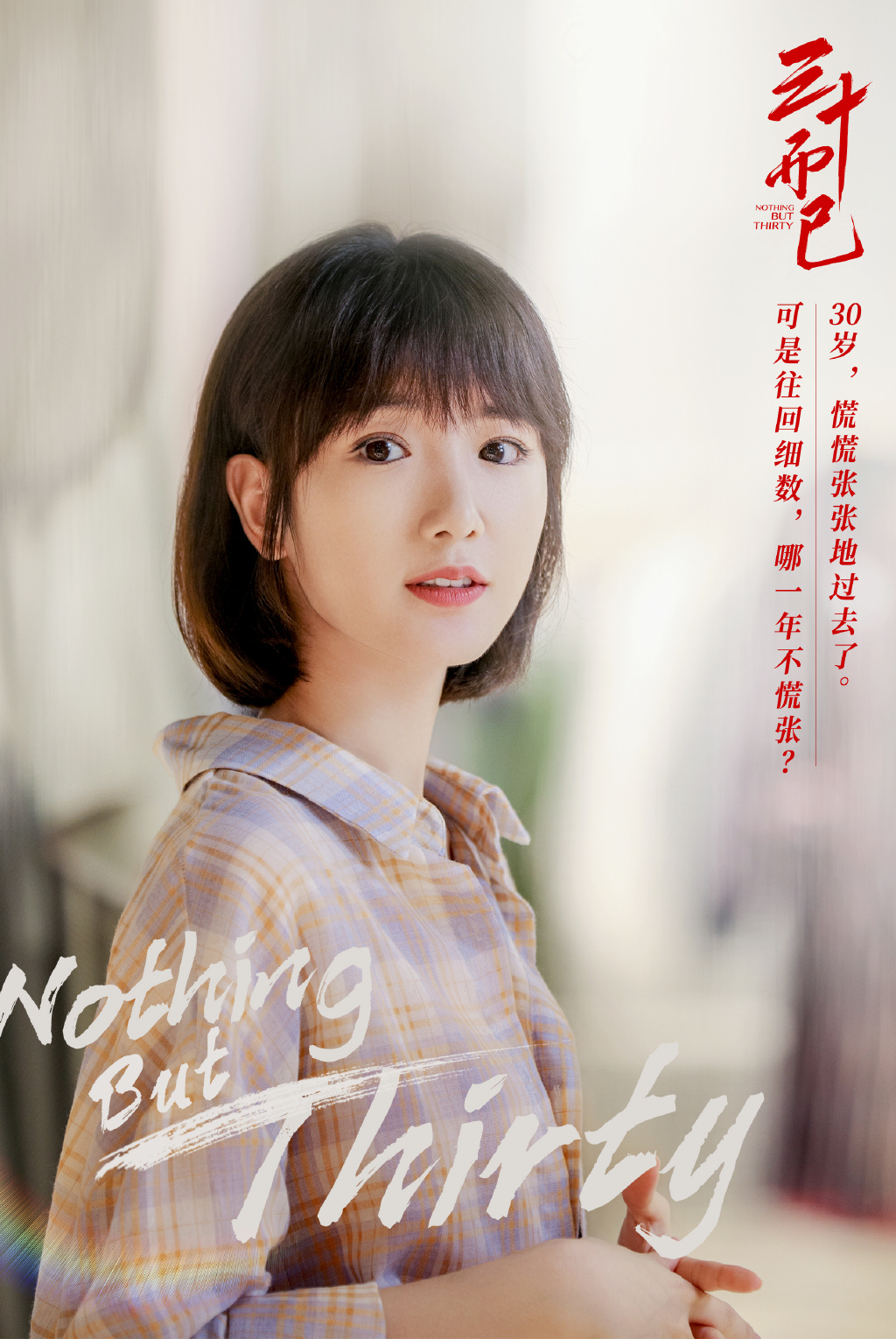  p data-id="gnwhuplss1">钟晓芹, a target="