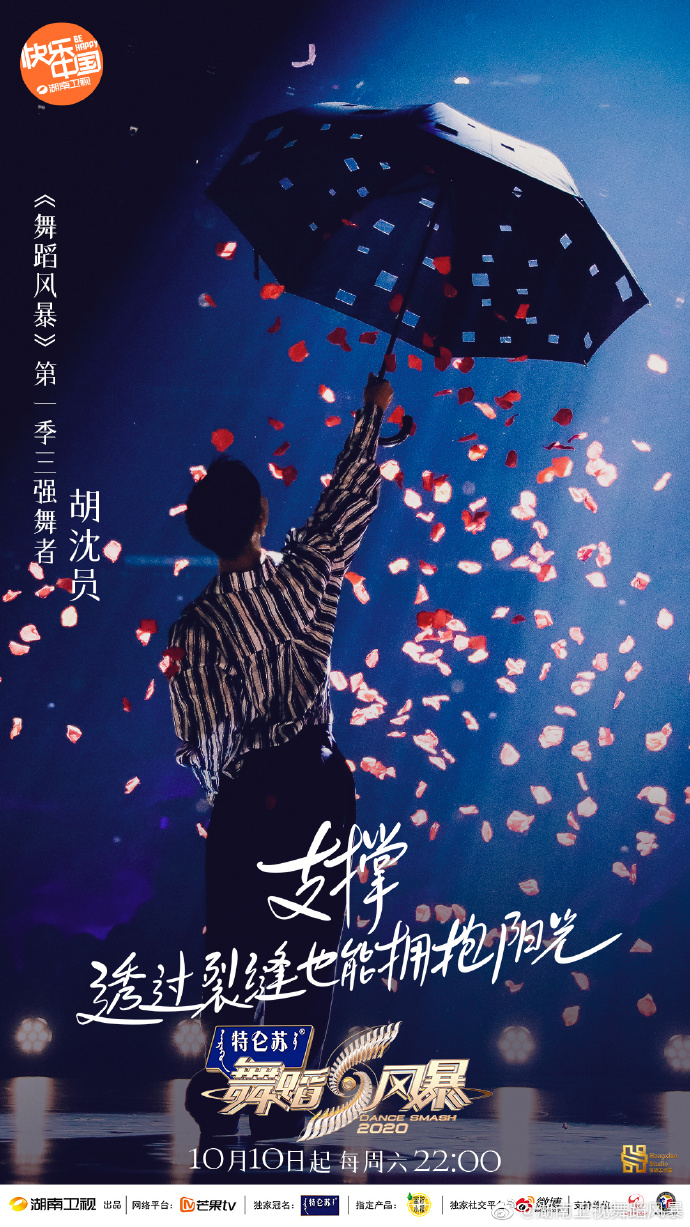  p>《舞蹈风暴第二季》是湖南卫视推出的舞蹈创编竞技节目,共12期.