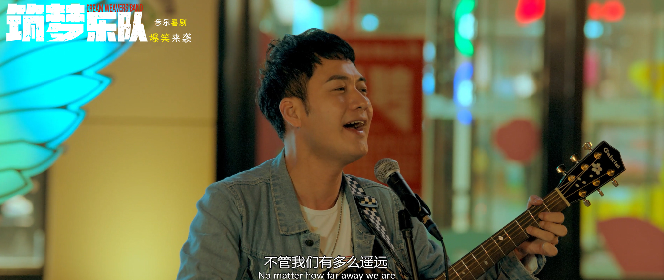 筑梦乐队