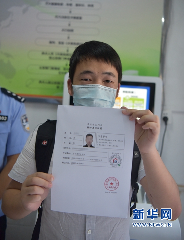 现已实现便民自助功能,如临时身份证明,居住证自助擦写,公积