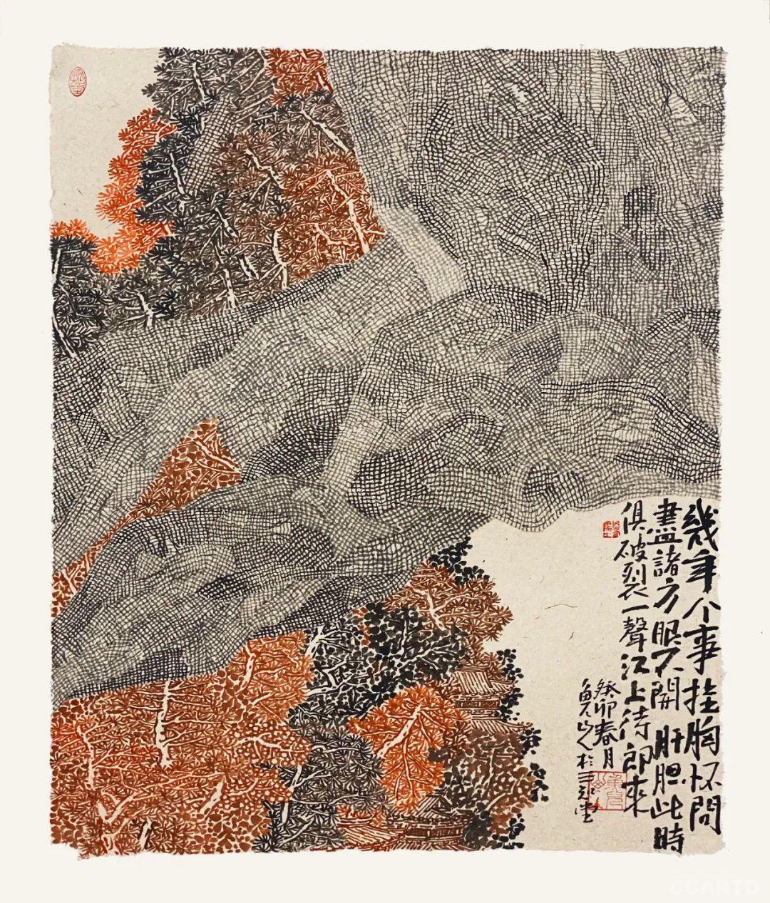 雷刚