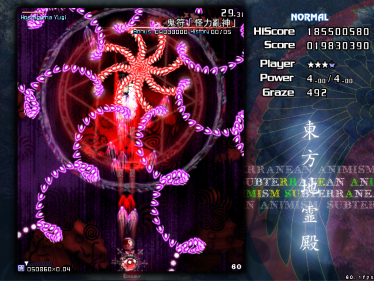 subterranean animism