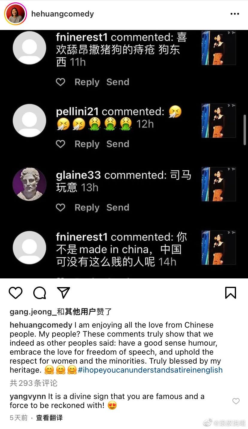 杨笠被骂的宿命_百科TA说