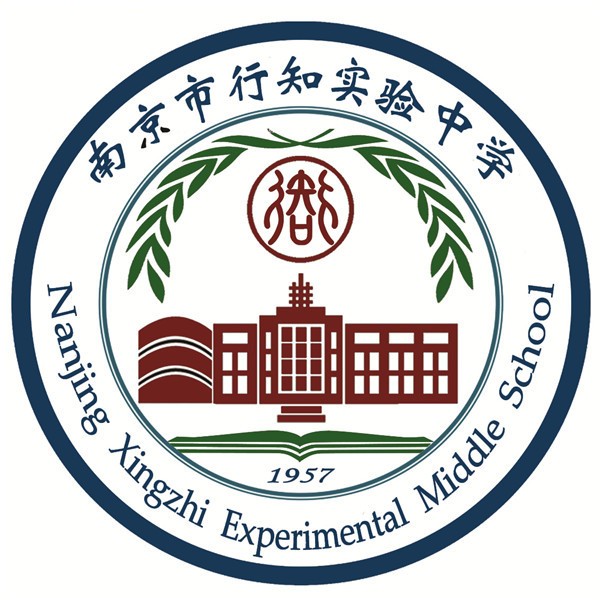 ">南京市行知实验中学位于钟山脚下,月牙湖畔,是一所四星级公办高中