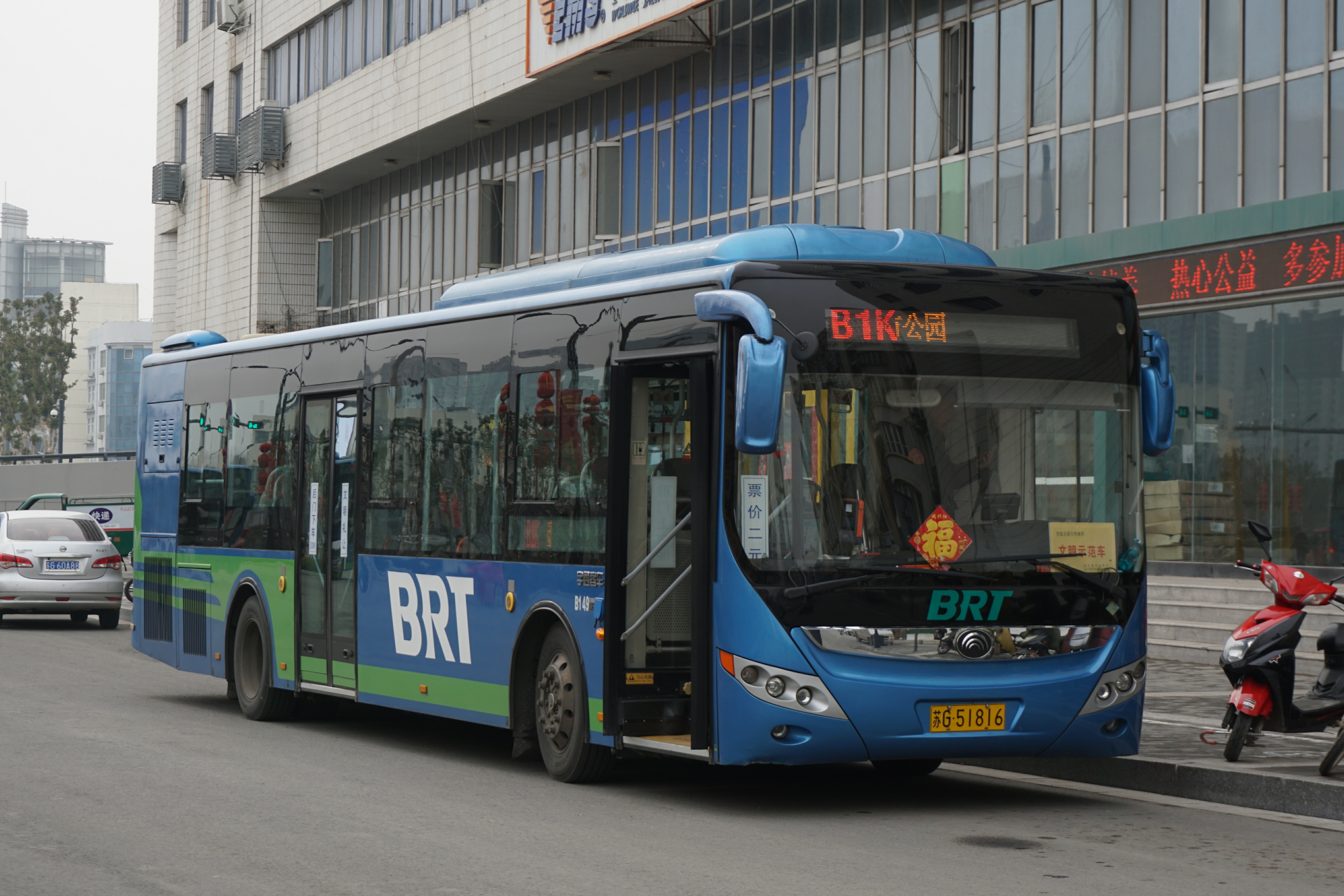 j7h">连云港快速公交(lianyungang bus rapid transit),又称连云港brt