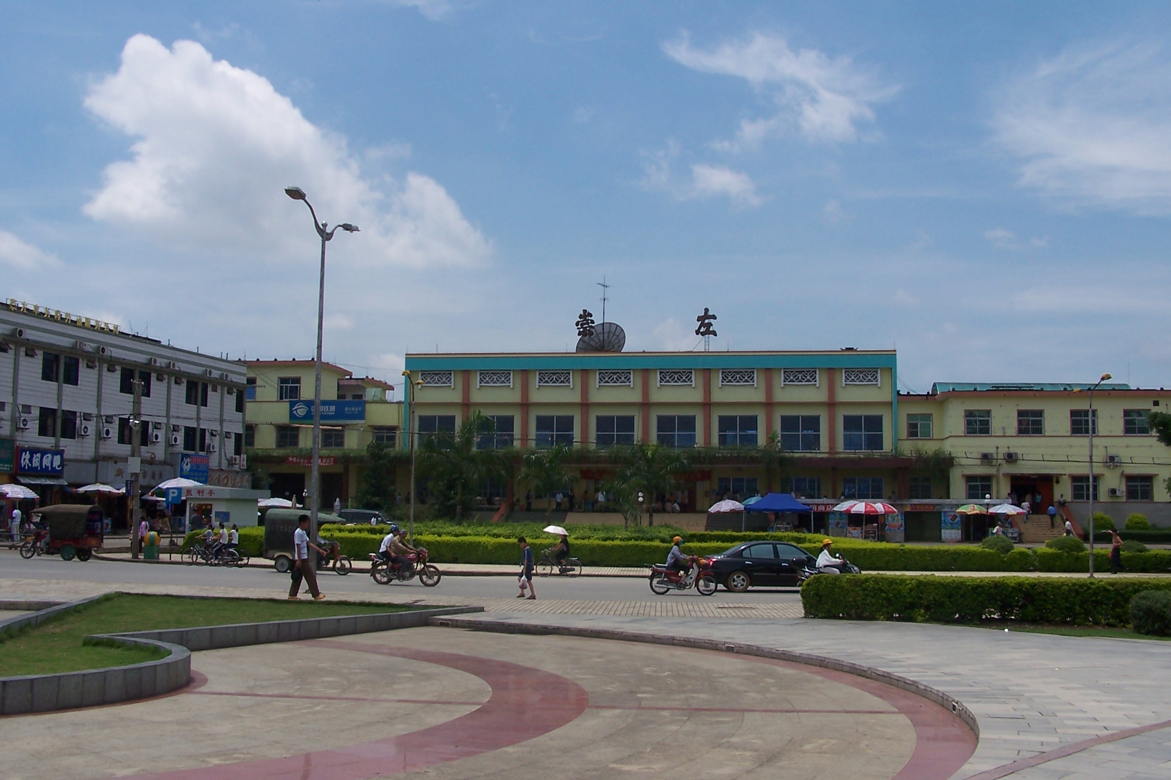  p>崇左站,即崇左火车站,位于中国广西壮族自治区崇左市 a target="