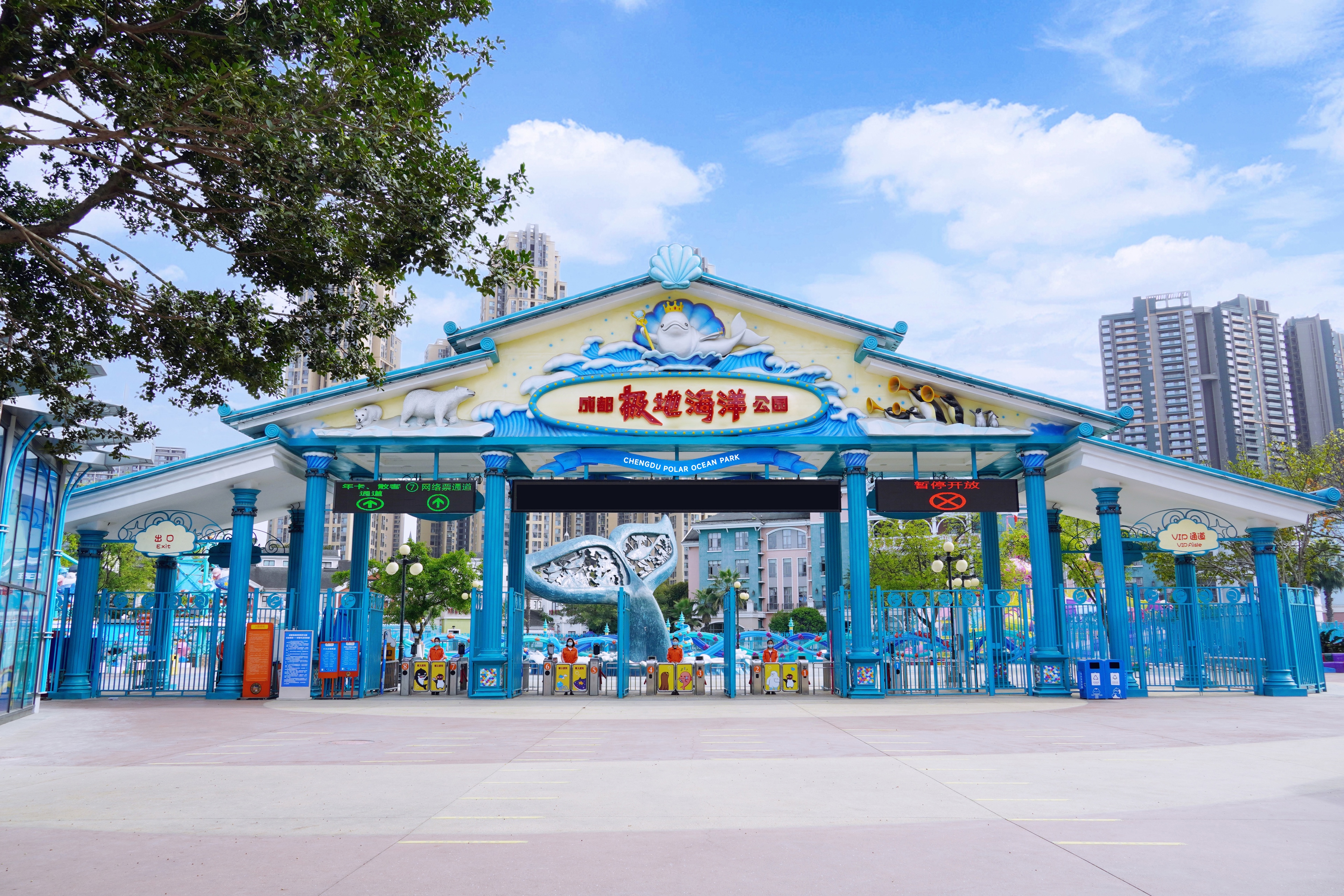 成都海昌极地海洋世界
