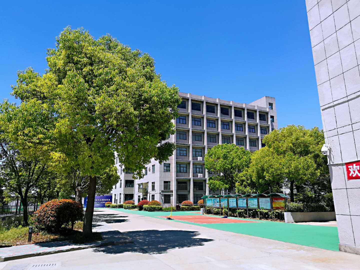 杭州英才高级中学