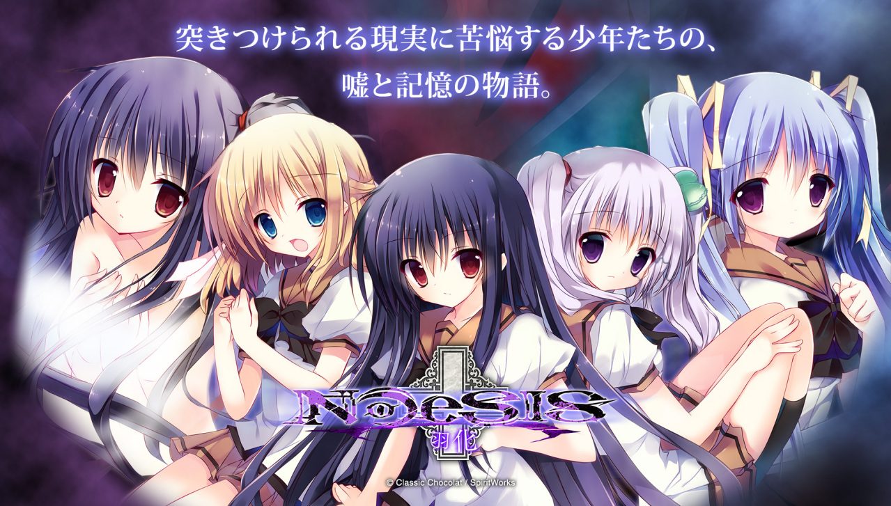 NOeSIS_百度百科