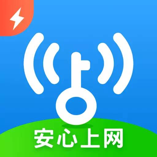 WiFi万能钥匙极速版_百度百科